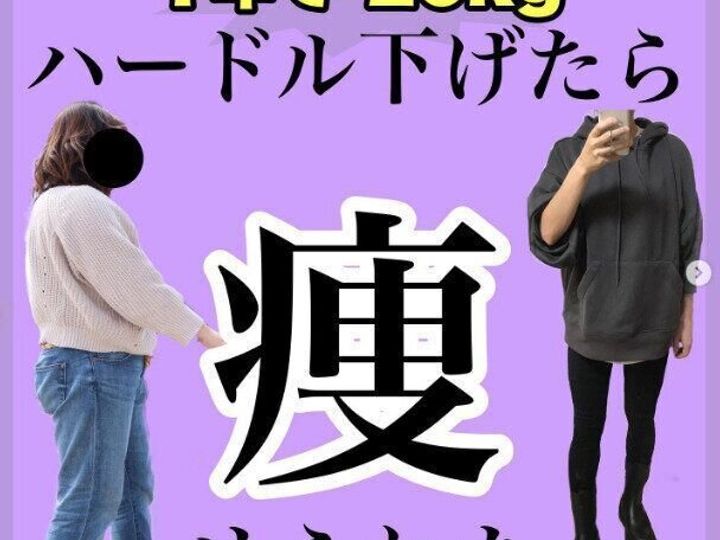 1年で kgの大減量に成功 スムージー 生野菜 私にはムリっ ハードルをさげても痩せたワケ サンキュ 1年で kgの大減量に成功 スムージー 生野菜 私にはムリっ ハードルをさげても痩せたワケ サンキュ