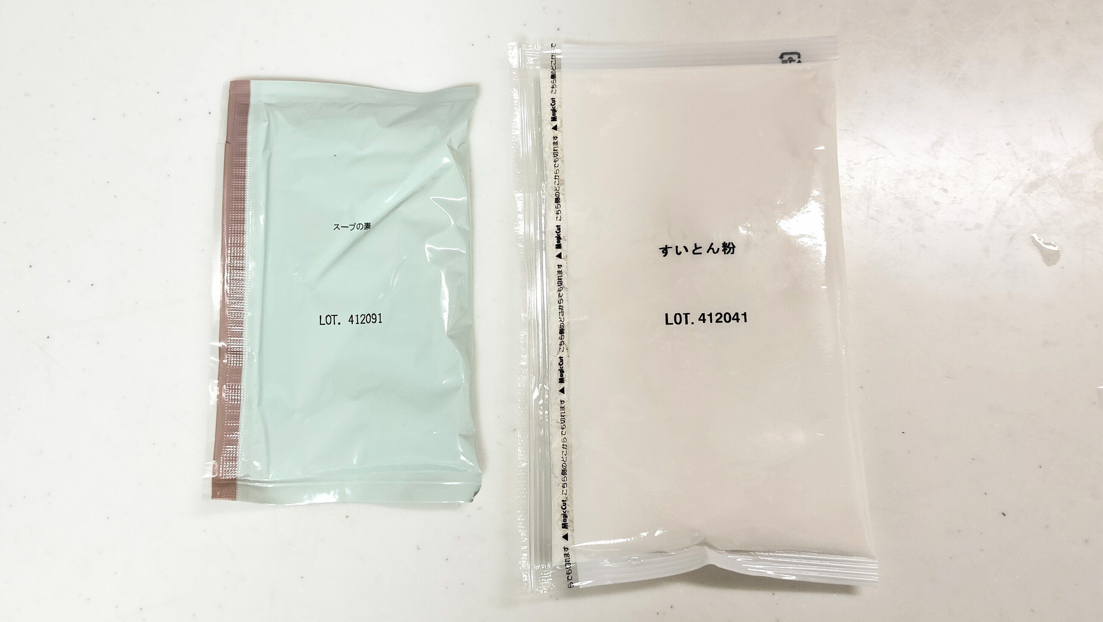 すいとん粉とスープの素