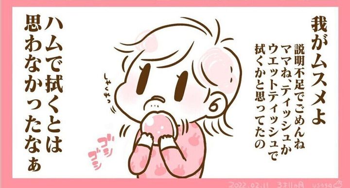 予想外の行動に かわいい の嵐 あごについた味噌汁を拭くように言われた娘ちゃんの姿に心癒されます サンキュ 予想外の行動に かわいい の嵐 あごについた味噌汁を拭くように言われた娘ちゃんの姿に心癒されます サンキュ