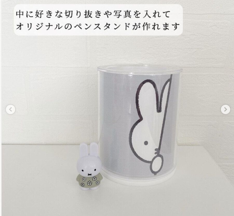 【セリア】世界でたった1つのアイテムが作れる！「オリジナルペンスタンド」