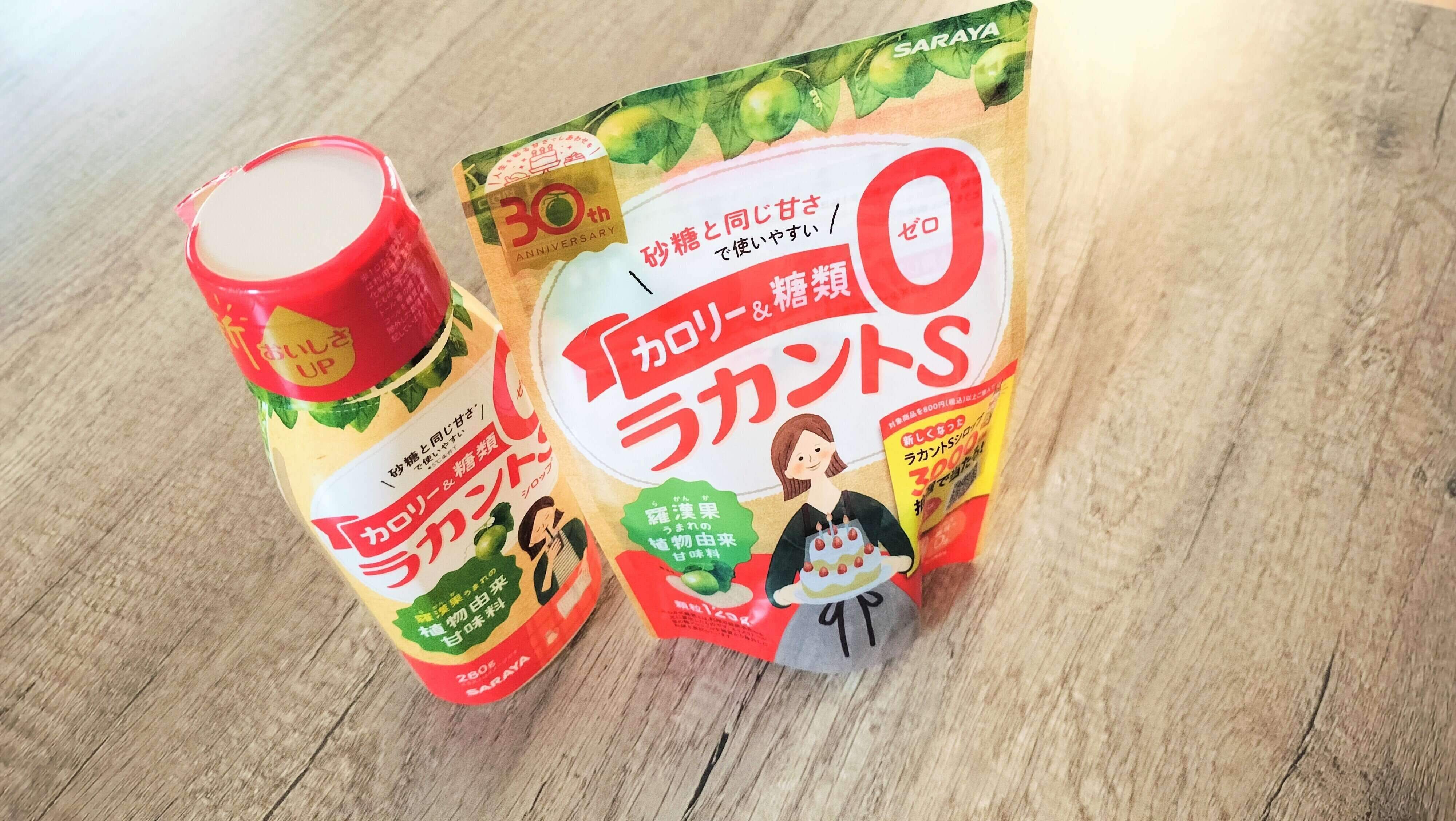 ラカントSの顆粒とシロップ