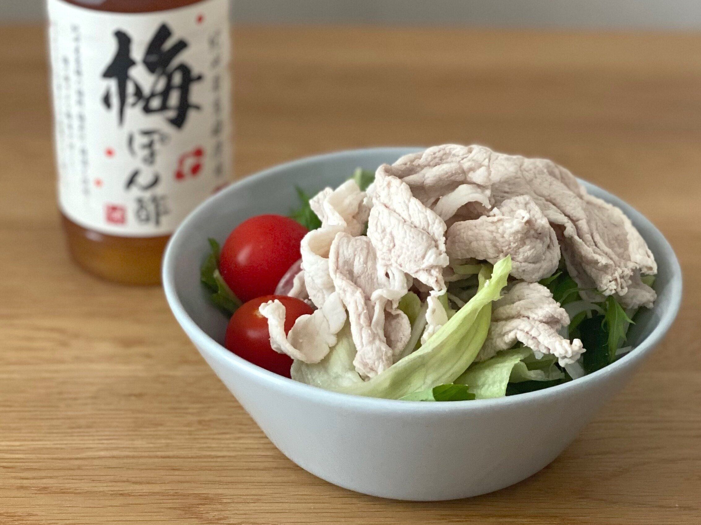 梅ぽん酢をかけた冷しゃぶサラダ