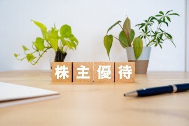 株主優待と書かれた積み木と観葉植物
