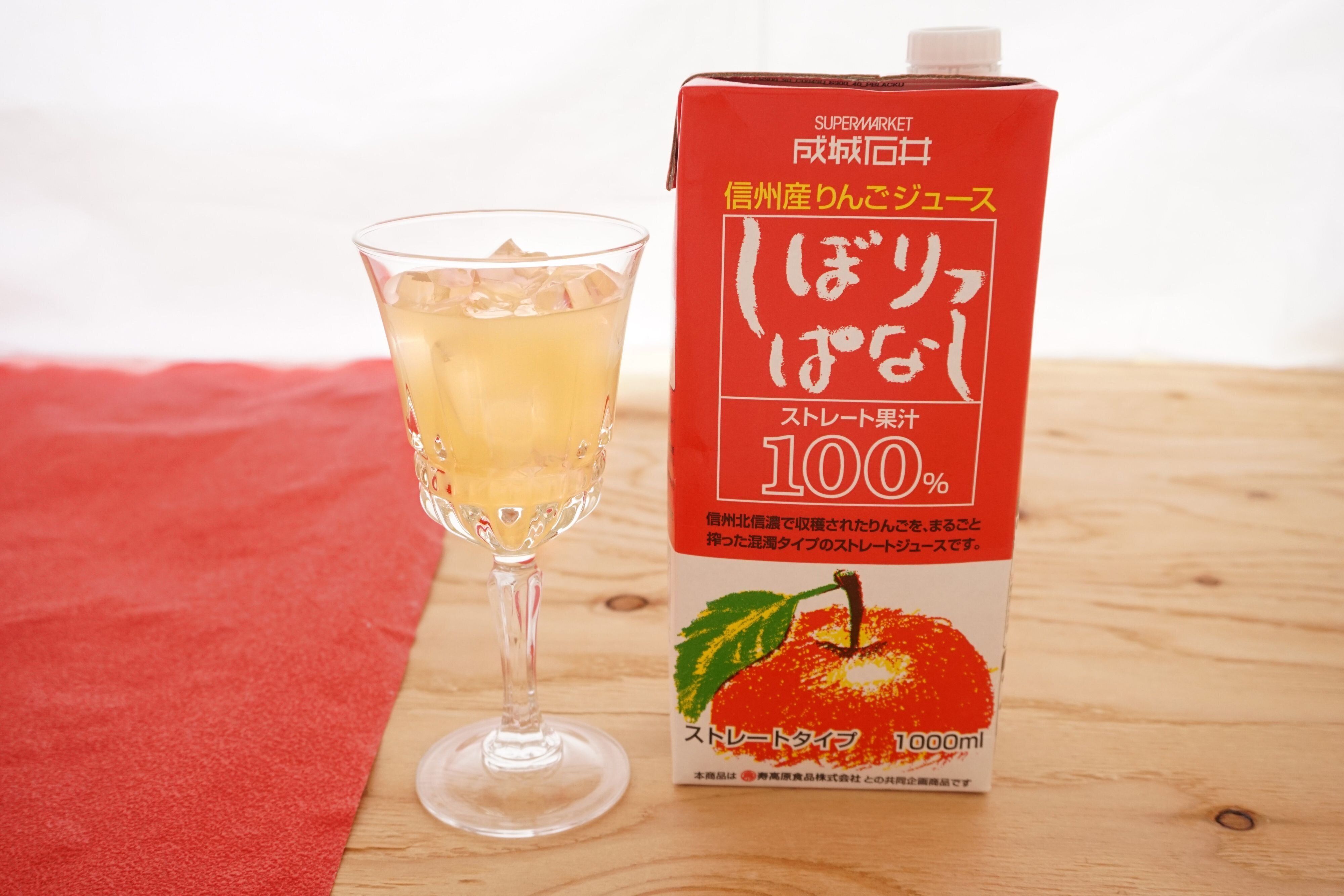 成城石井 信州産りんごストレートジュースしぼりっぱなし