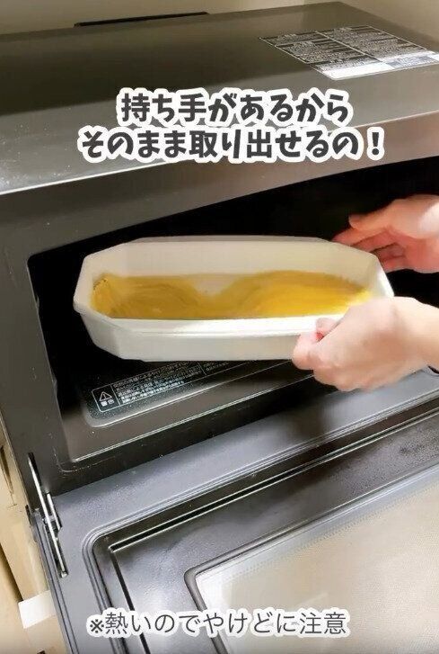 【ダイソー】持ち手付きで電子レンジからの取り出しも楽