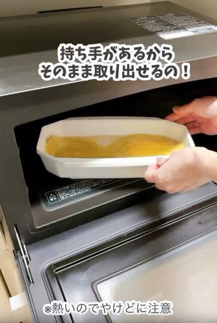 【ダイソー】持ち手付きで電子レンジからの取り出しも楽