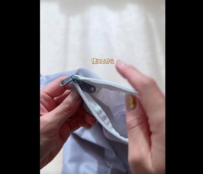 【無印良品】どちらでもOK！両面使える洗濯ネット平型