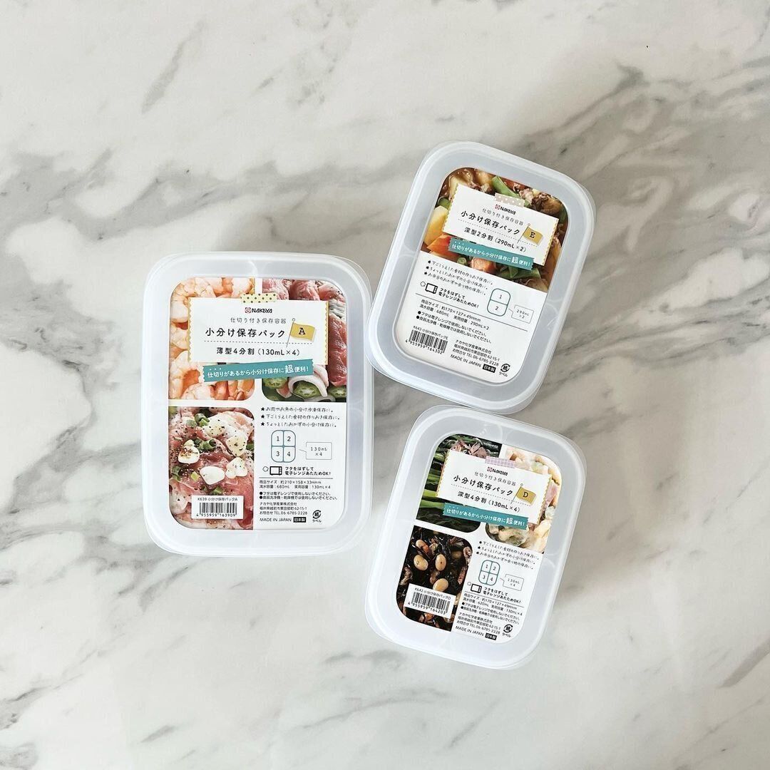 【セリア】離乳食保存に最適！小分け保存パック