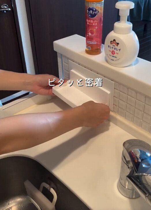 【ニトリ】粘着テープで貼り付けるだけ