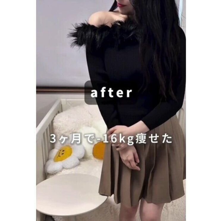 ビフォーアフター