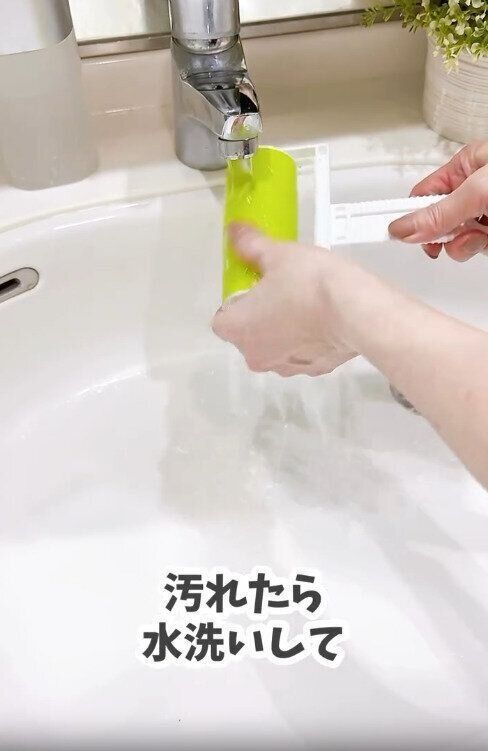 【ダイソー】汚れたら水洗いするだけで粘着力が復活