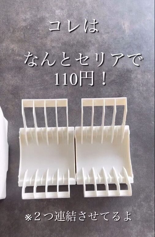 【セリア】コスパ最強！セリアのお皿収納アイテム