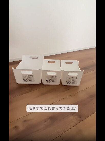 【セリア】3段ワゴンにぴったり！ワゴンストッカー