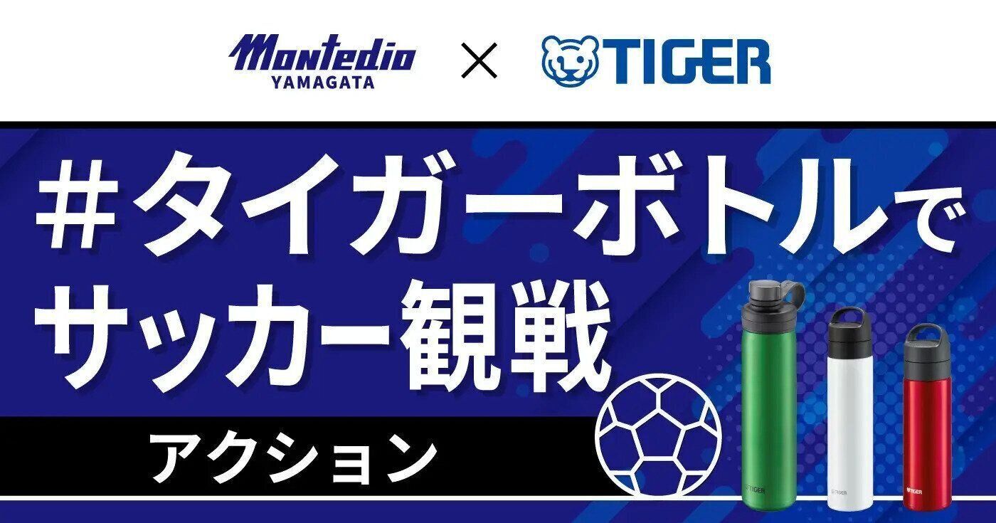 プレスリリース