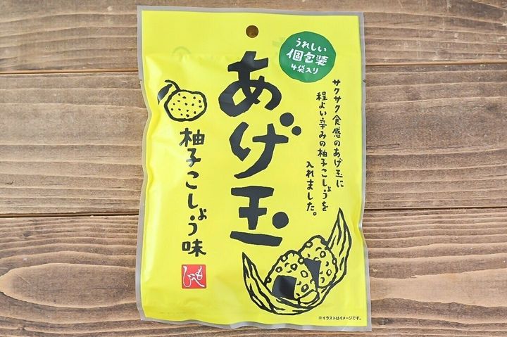 カルディの「あげ玉柚子こしょう味」のパッケージ