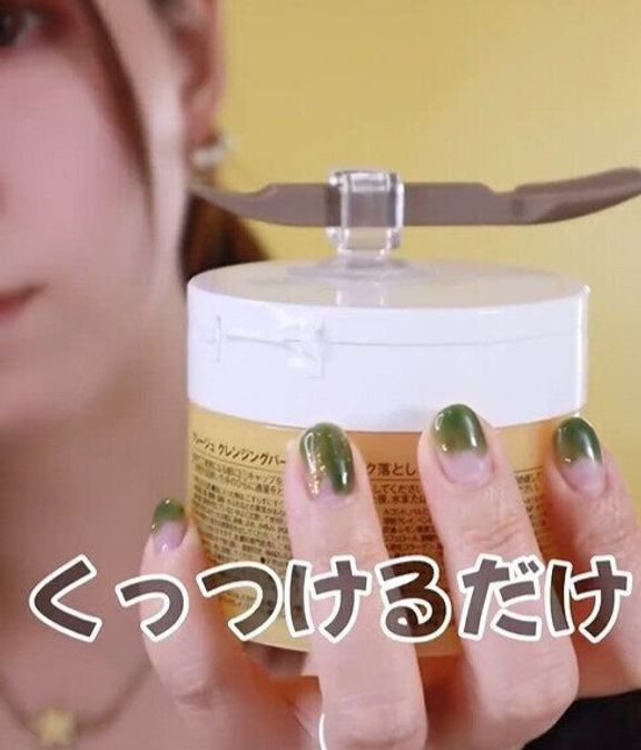 【ダイソー】本当に神だった!スパチュラ