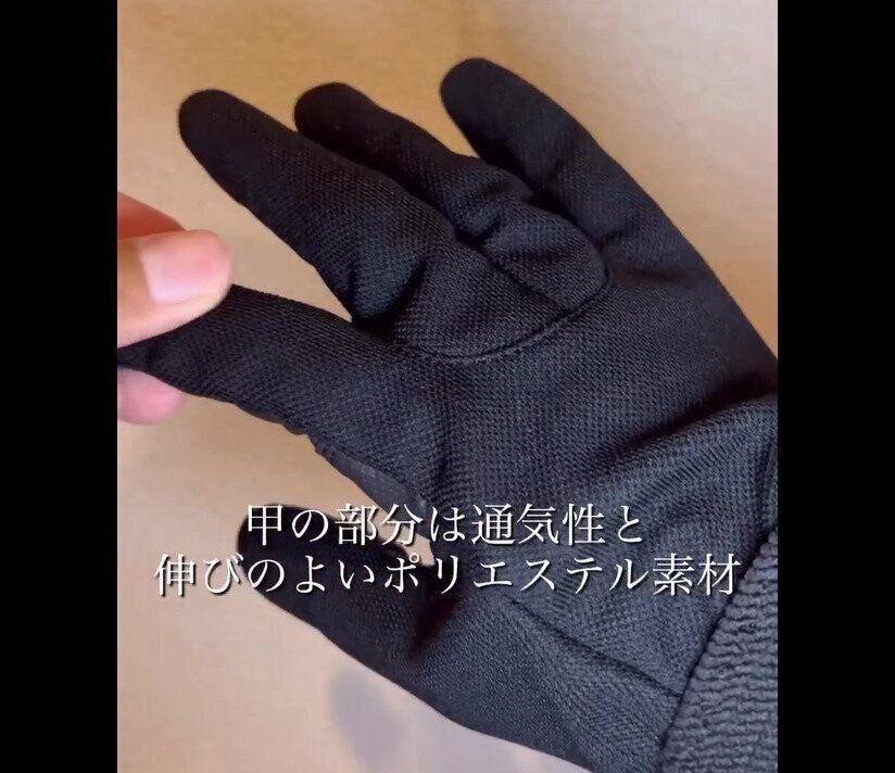 【ワークマン】使いやすい！忍SHINOBIレンジャークレスト甲メリヤス手袋