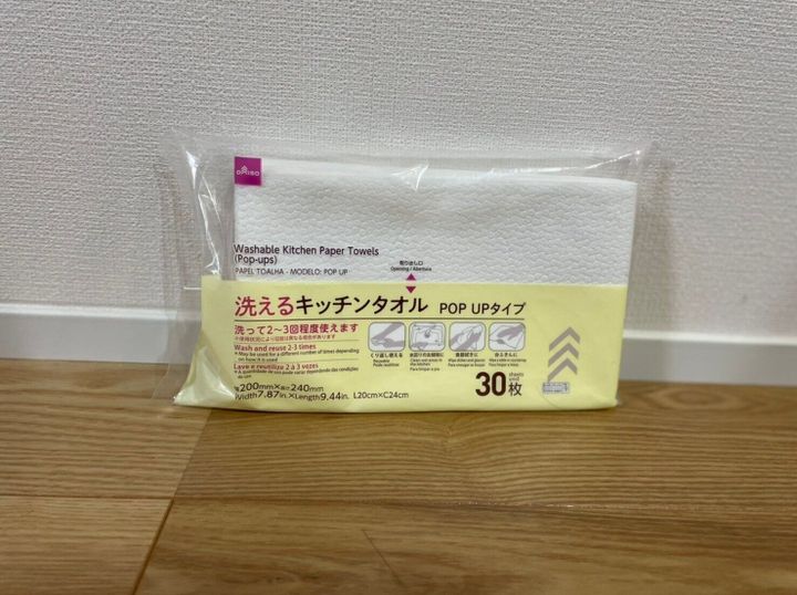 布巾やめました 洗って使えるキッチンペーパー4種類を徹底比較 サンキュ 布巾やめました 洗って使えるキッチンペーパー4種類を徹底比較 サンキュ