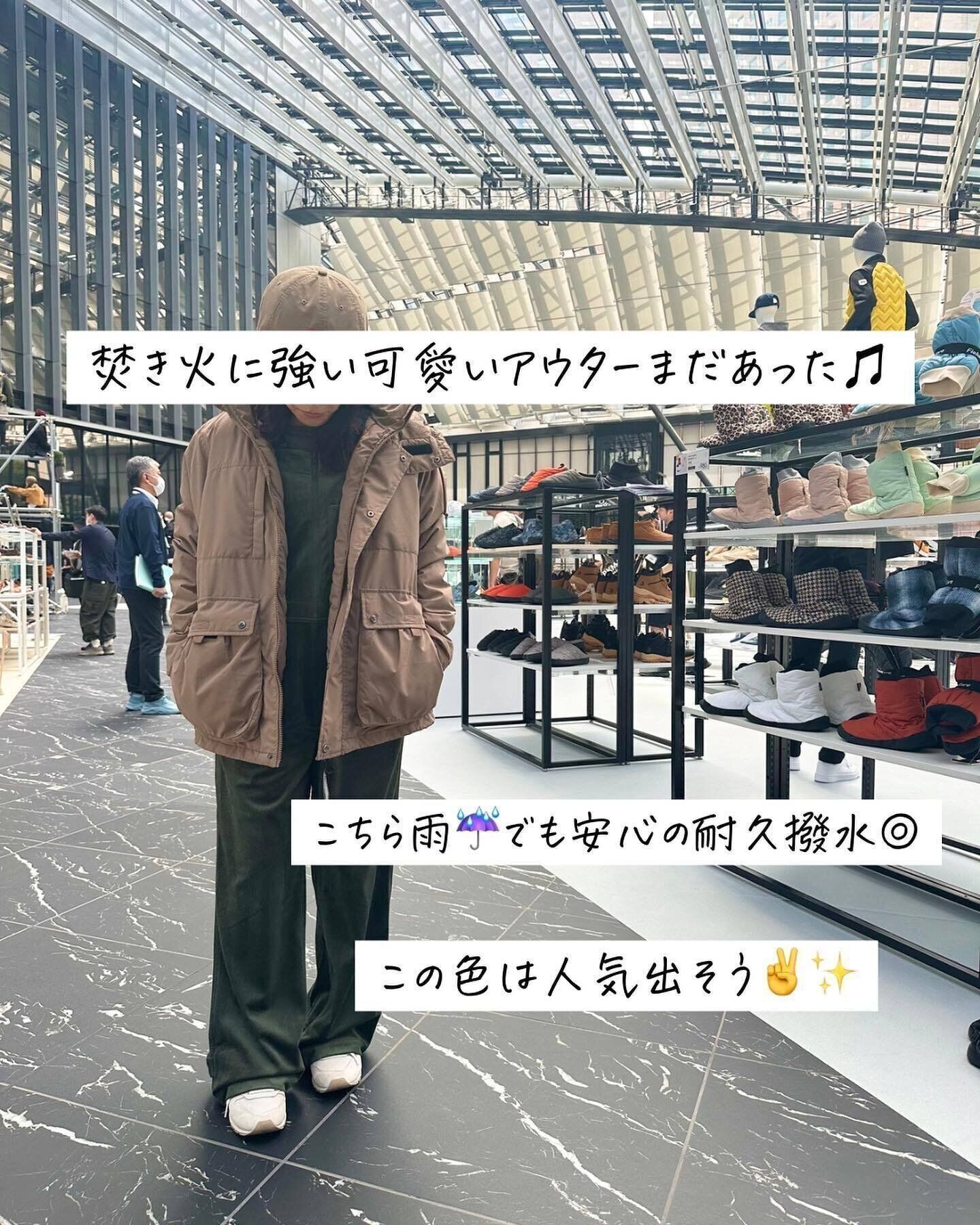 ふわふわ暖かいウォームジャケット