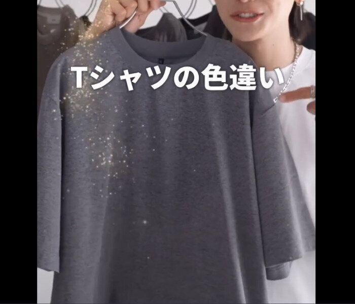 【ワークマン】汗染みが目立たない！半袖Ｔシャツ