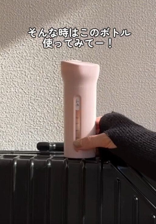 【3COINS】荷物が多い子連れ旅行に便利なアイテム