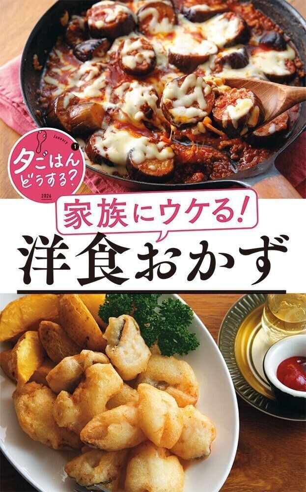 「サンキュ！」ホットライン 通話料無料 0120-88-5039