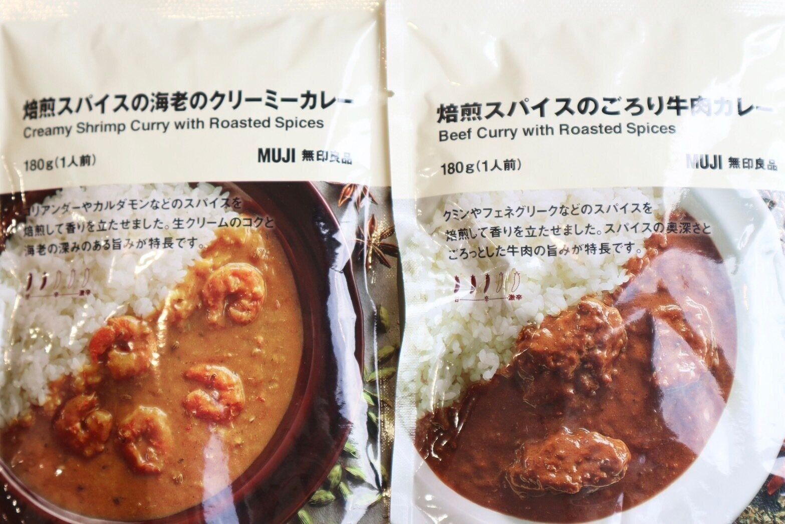 焙煎スパイスの海老のクリーミーと焙煎スパイスのごろり牛肉カレーが並んでるパッケージ