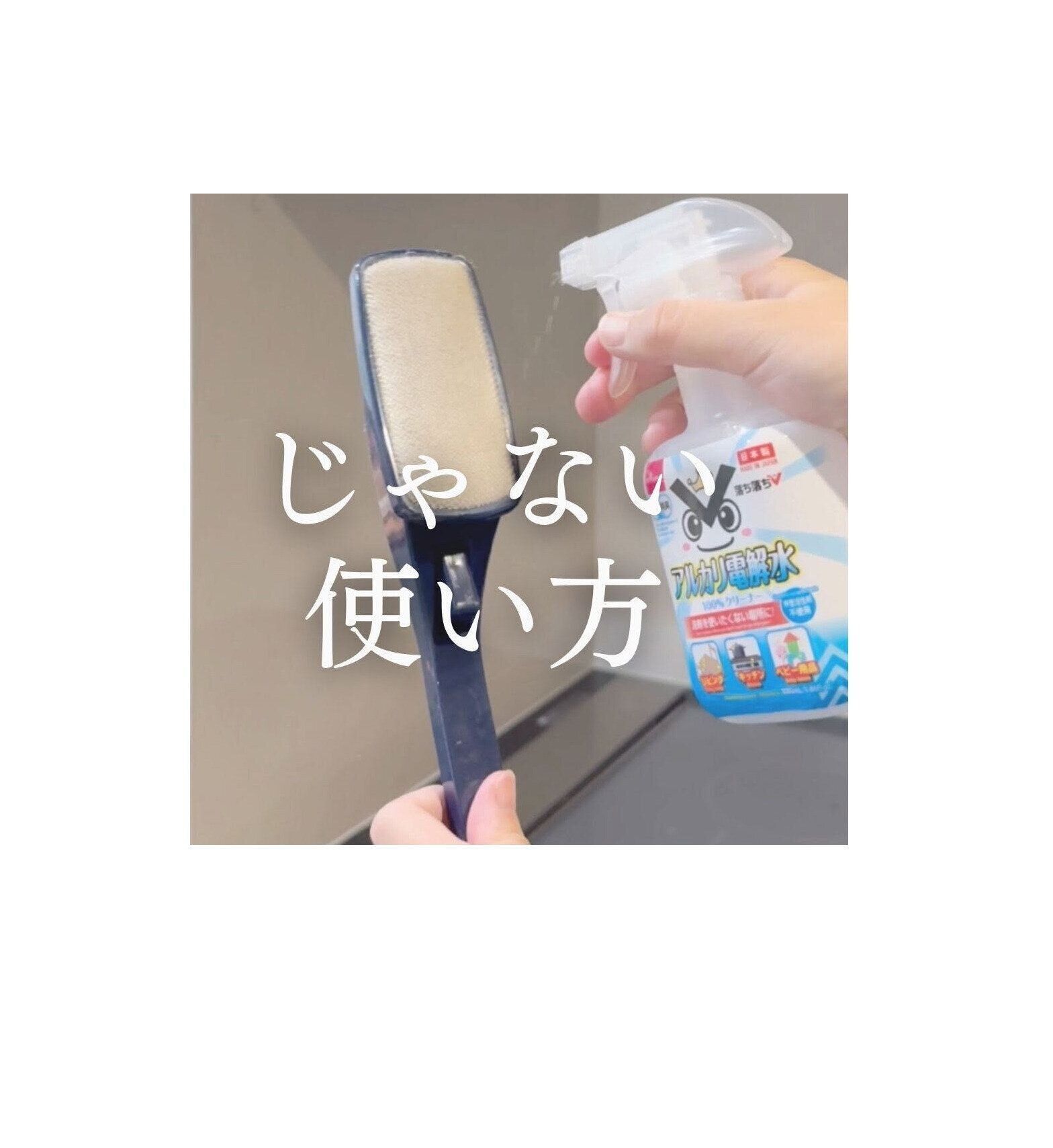 【ダイソー】知らなきゃ損！エチケットブラシのじゃない使い方