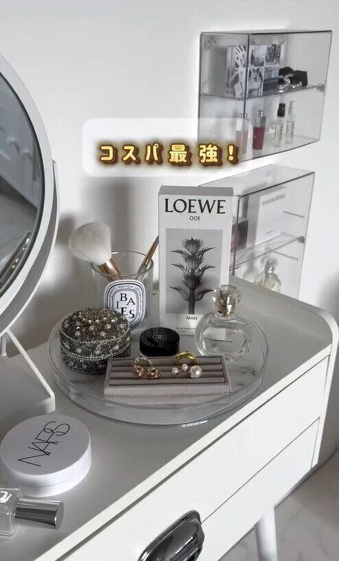 ダイソーが本気出した！「回転台トレイ」