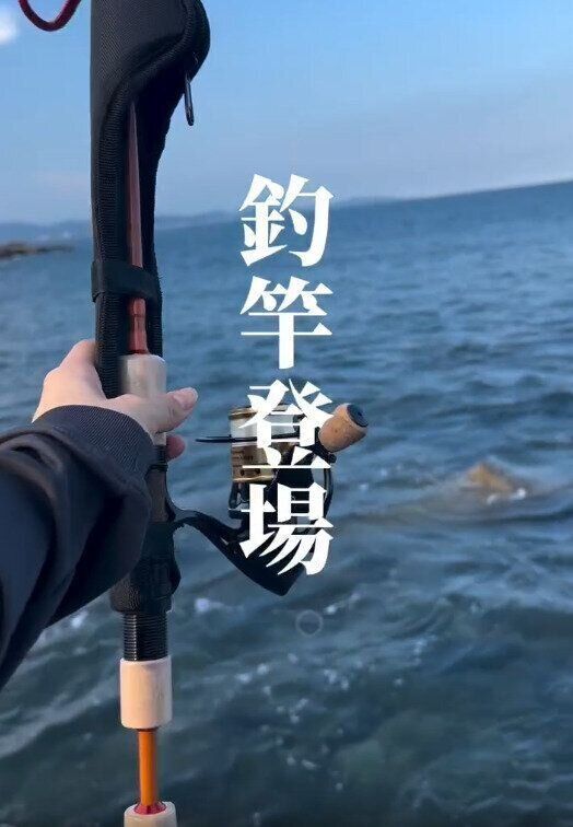 【ワークマン】ワークマンから釣竿が登場！