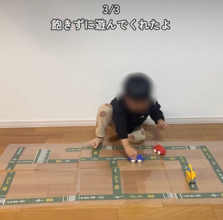 マスキングテープ