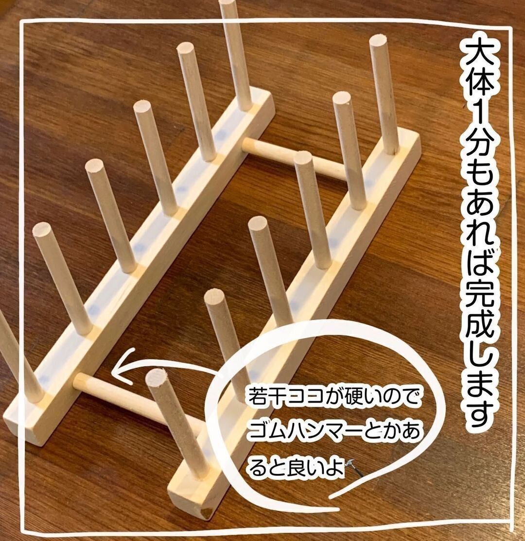【セリア】木製ディッシュスタンドで叶うすっきり収納