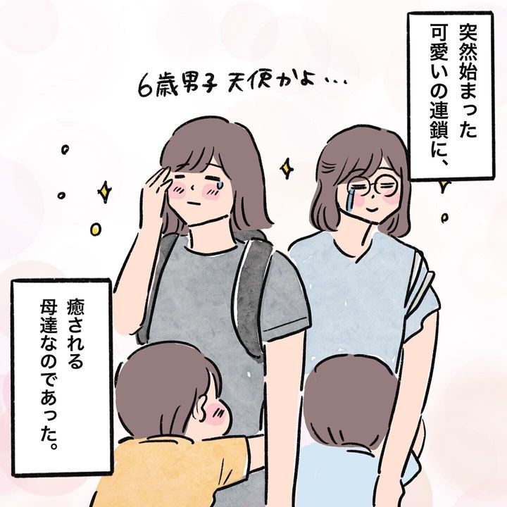 6歳の息子から突然のプロポーズ しかもうれしいだけで終わらないその後の連鎖がかみしめたくなるかわいさ サンキュ 6歳の息子から突然のプロポーズ しかもうれしいだけで終わらないその後の連鎖がかみしめたくなるかわいさ サンキュ