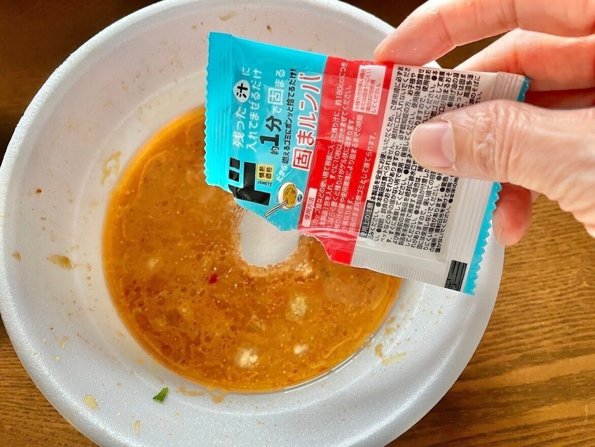 固まルンバを残り汁に入れる