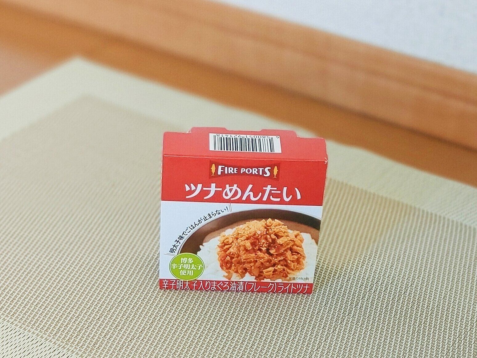 ツナめんたいのパッケージ