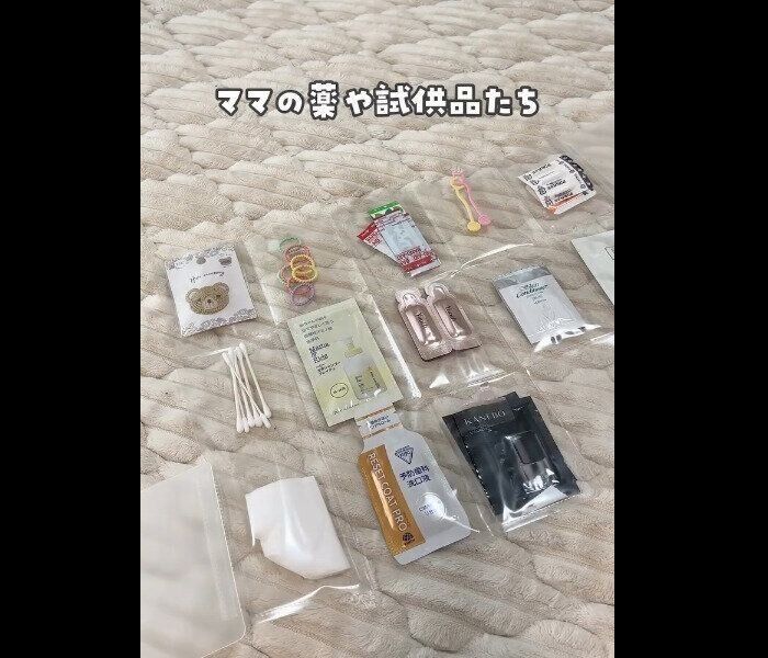 【無印良品】旅のイライラ解決！さっと開いて一覧できるカードファイル