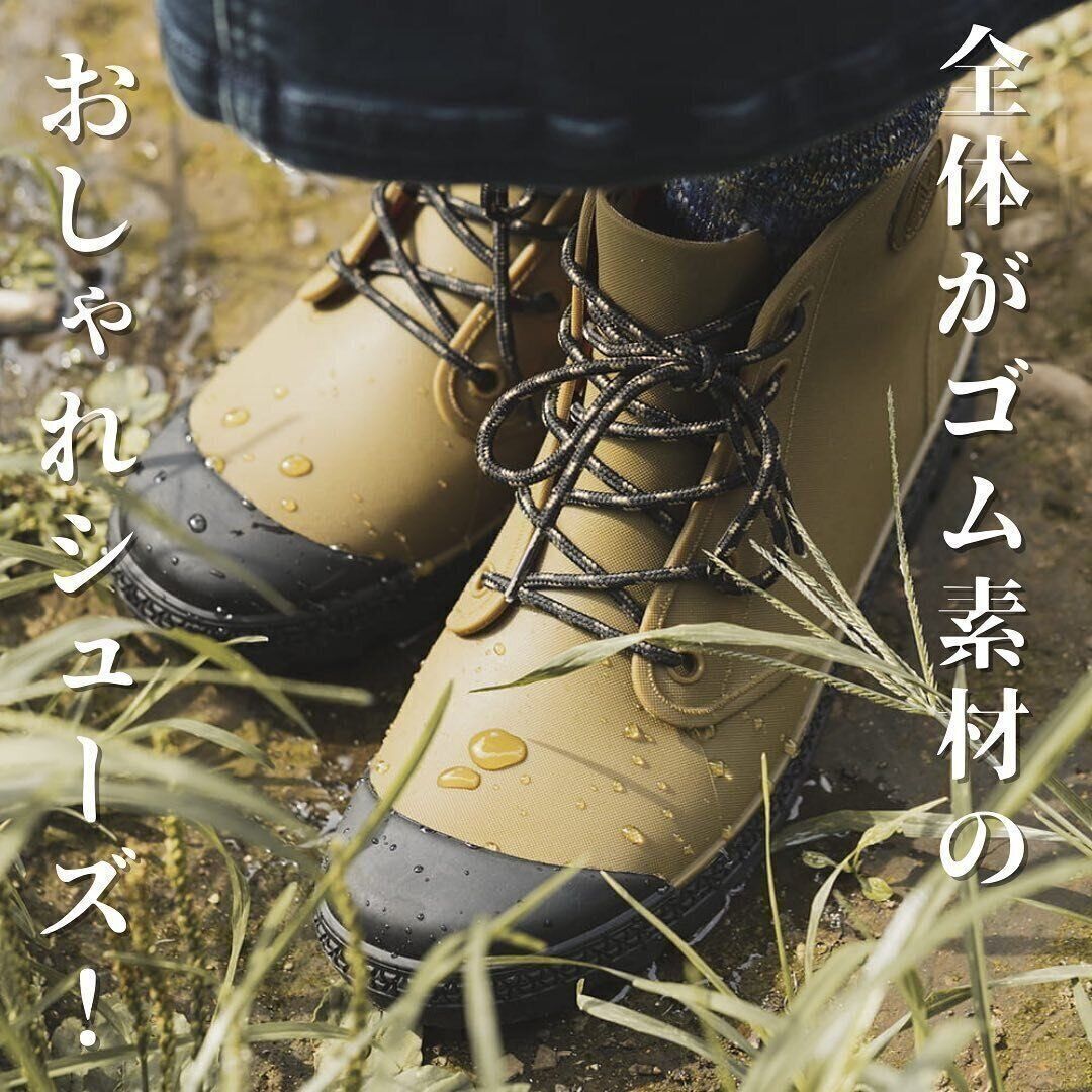 【ワークマン】見た目もかわいい機能性ばっちりの防水シューズ