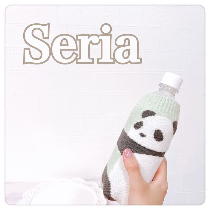 【セリア】シンプルだけど目立つ!ペットボトルカバー