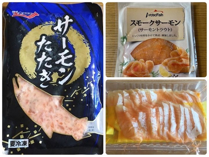 最大74 Offクーポン 極洋 サーモンたたき 250g Nzcamping Com