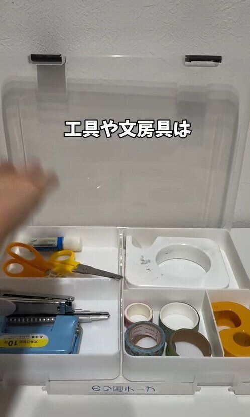 文房具類や小物の整理に！「A4キャリーケース」