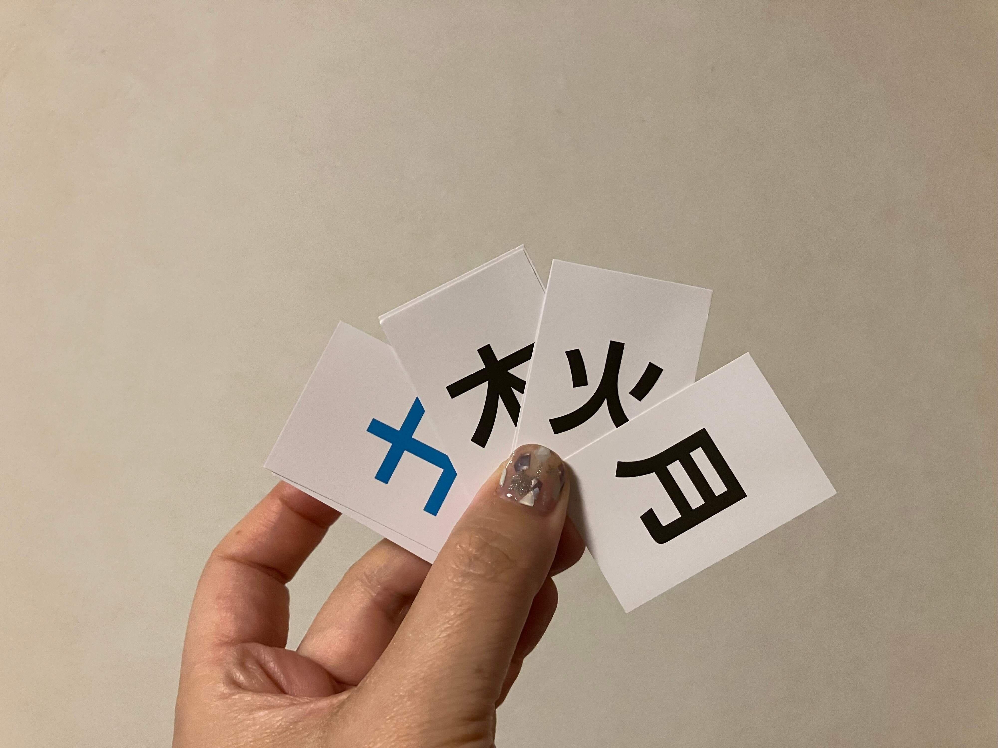 曜日と時間のカードが付属