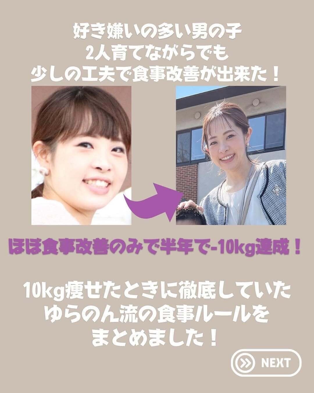 ビフォーアフター