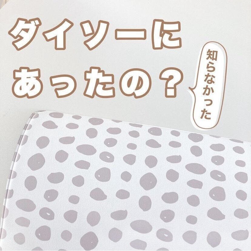 もう足が痛くならない！クッションマット