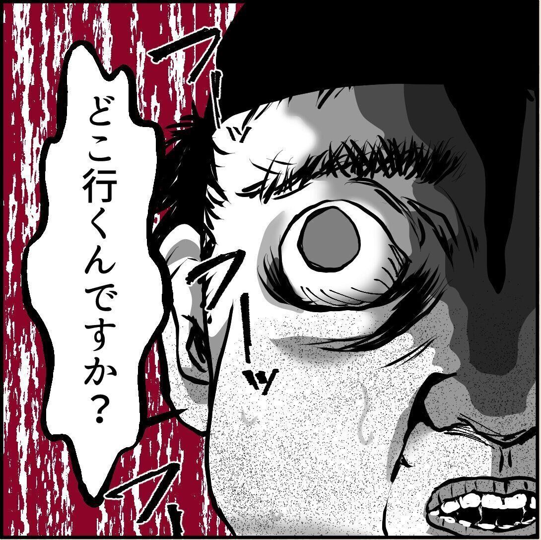 第16話「俺の手作りおでんたべてください」