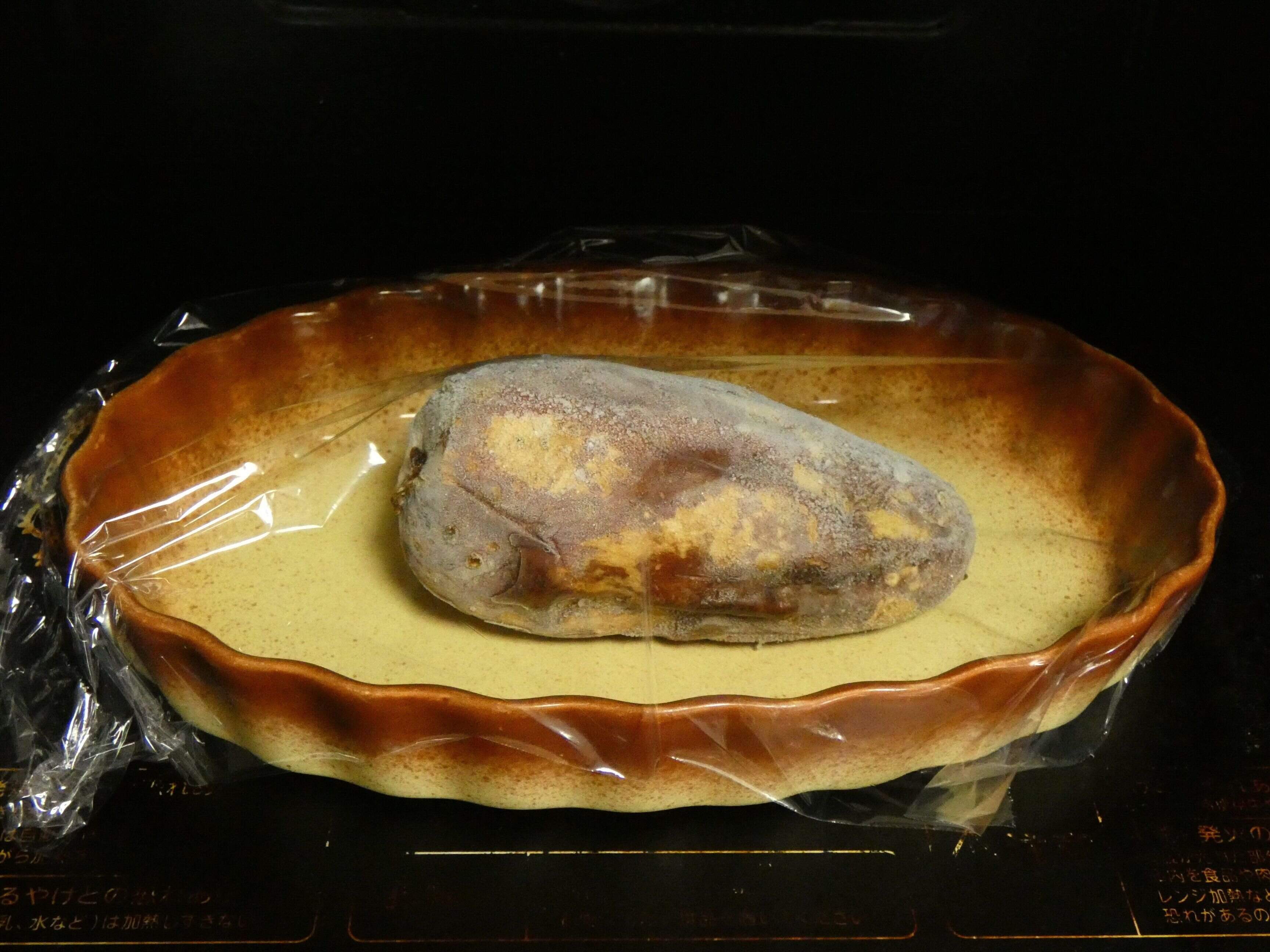 食べるときはレンチンでOK