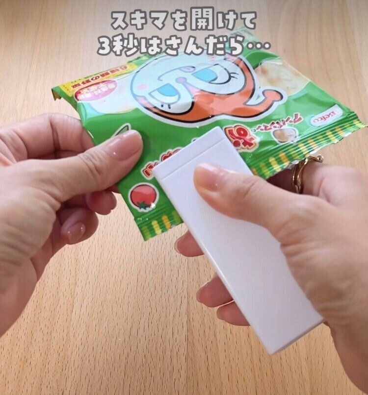 バズってるシーラー