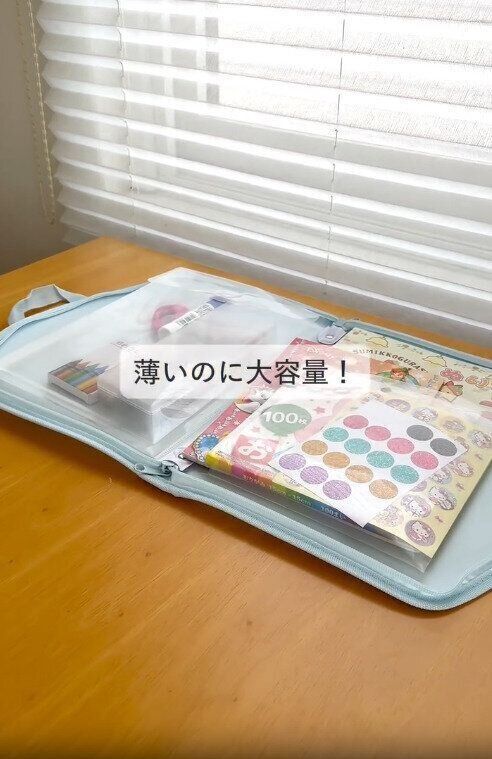 【ダイソー】薄いのに大容量でたっぷり入れられる