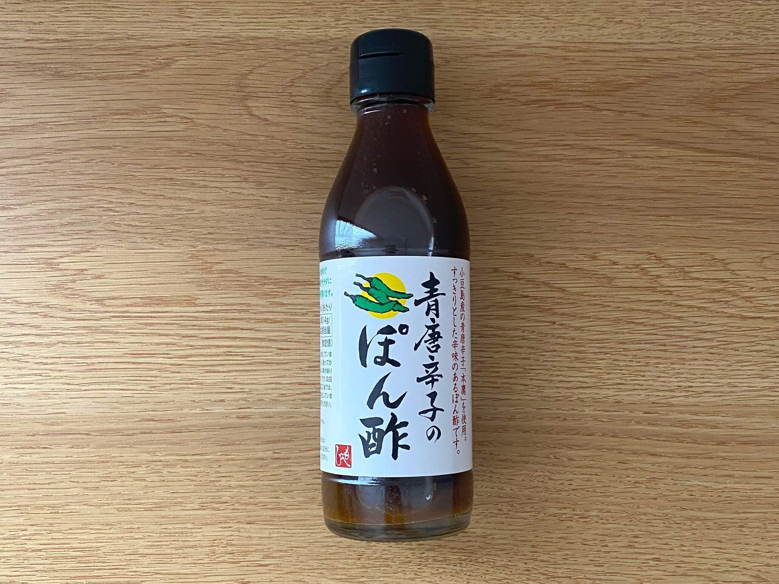 青唐辛子のぽん酢