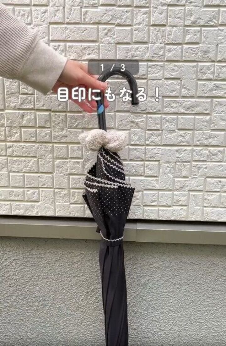 【セリア】雨の日に役立つ便利グッズ