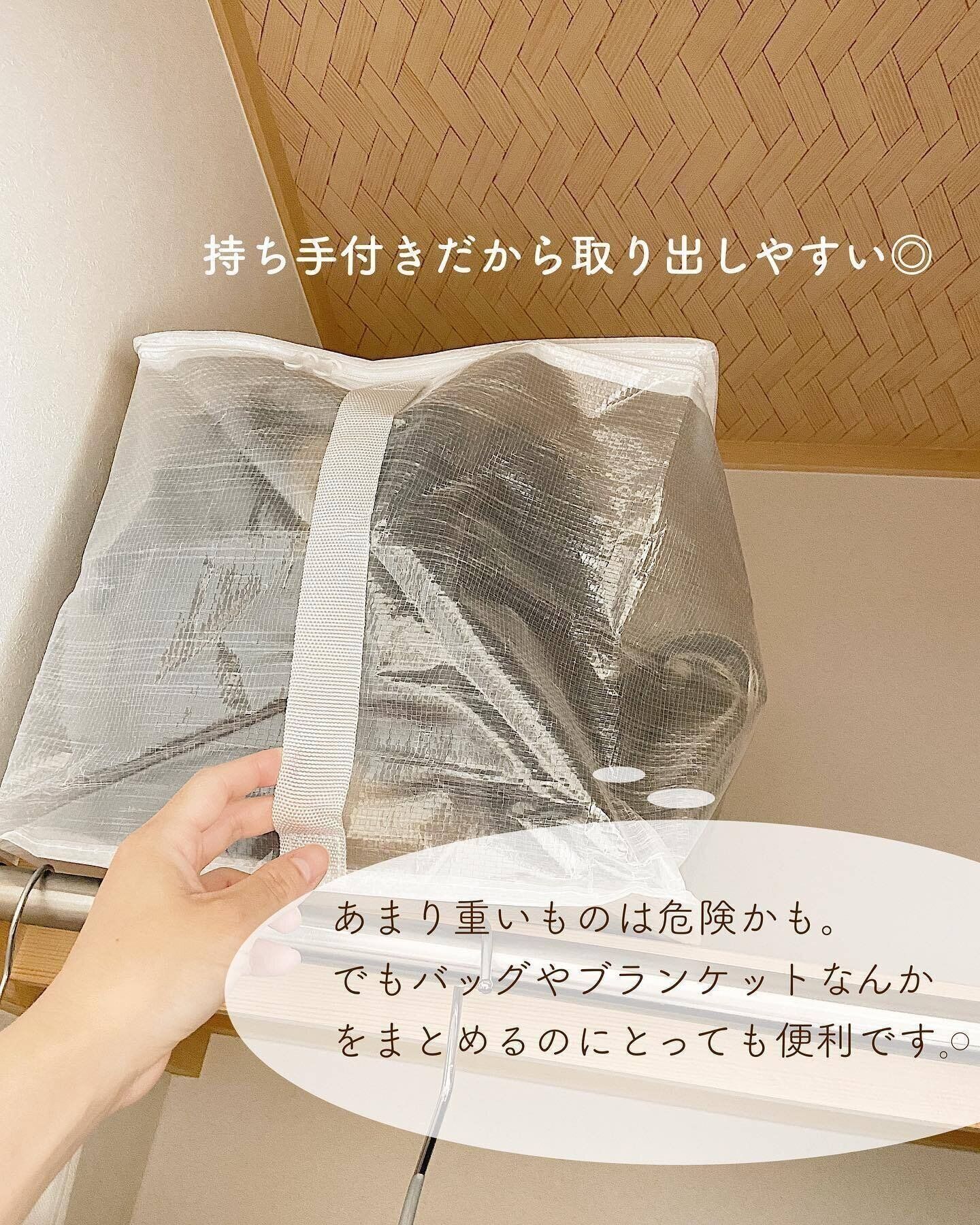 【ダイソー】たくさん収納ができる！ダイソーの収納アイテム